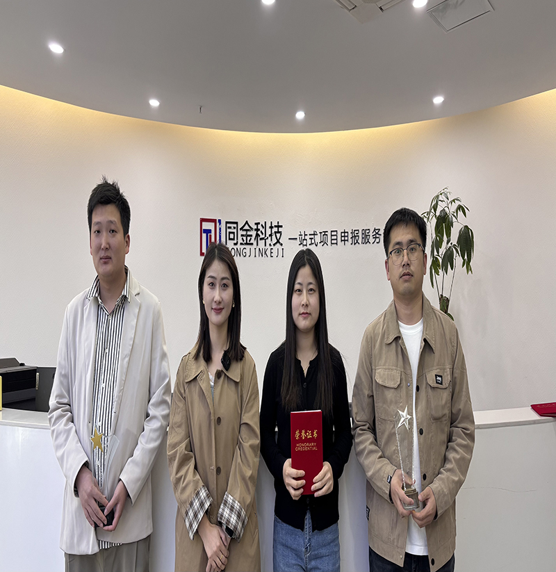 2025.1-3月最佳團隊